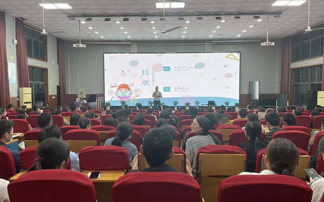 石阡雅戈尔小学