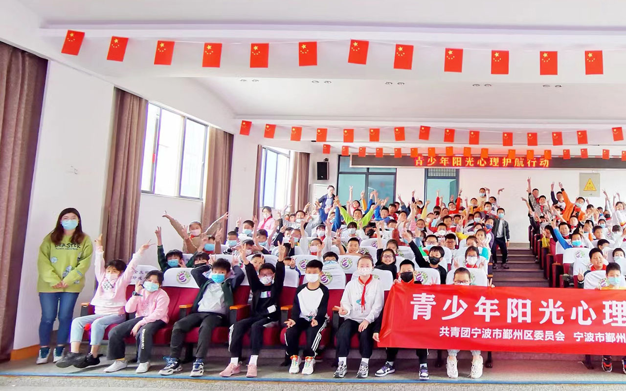 石阡青少年阳光护航